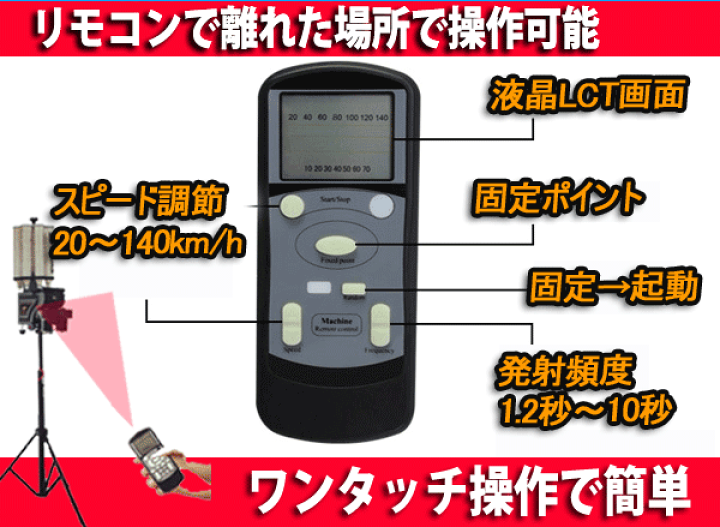 楽天市場】バドミントントレーニングマシーン/シャトル 楽天市場】バドミントントレーニングマシーン/シャトル