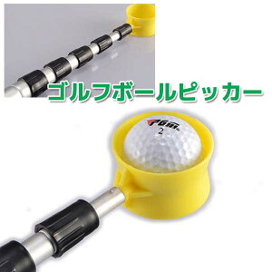 ピッカー ゴルフ用品の通販 価格比較 価格 Com