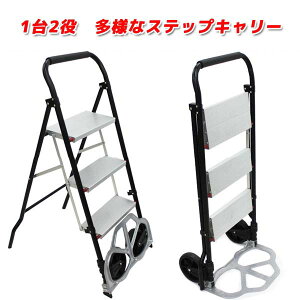 折りたたみ 階段 脚立 はしごの人気商品 通販 価格比較 価格 Com 折りたたみ 階段 脚立 はしごの人気商品 通販 価格比較 価格 Com