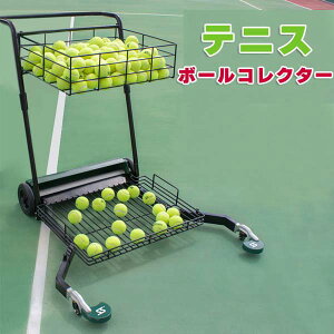 テニス用品 テニスボール 拾いの人気商品 通販 価格比較 価格 Com テニス用品 テニスボール 拾いの人気商品 通販 価格比較 価格 Com