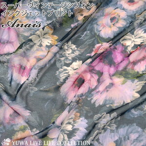 スーパーヴィンテージシフォン 生地 Anais / 有輪商店 YUWA 生地 大花 シアー ドレープ 広幅 手芸 花柄 インクジェットプリント ネコポス150cmまで100-ga