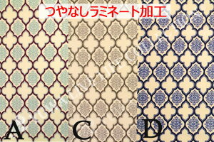 Ȃ~l[g n European Geometric MoroccanIIDAMASKS3F / YUWA L֏X | n bJ@􉽊w ^C V[`O V[eBO 12-215611GEQ 10cmP ؂蔄 lR|X50cm܂