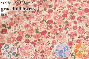 Ȗ n Ȃ~l[gH graceful flowers / YUWA n L֏X ԕ  킢 / 10cmPʐ؂蔄 / 12-494644q