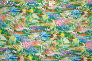 }X^[[ n WFj[̒ / | n l G G / YUWA / L֏X / 160433FE 10cmP ؂蔄 S1F