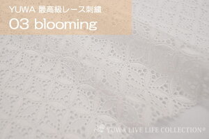 [X hJ blooming / L֏X / YUWA / n / }XN / }XN / 10cmP ؂蔄 / 195719