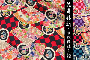 V[eBOt@Ch ԕ s͗l L֏X YUWA n a a ZX  10cmPʐ؂蔄 206928