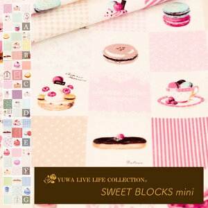 [XC[chRNV] IbNX n SWEET BLOCKS mini S5F / L֏X YUWA / | }J P[L 킢  `FbN / lR|X150cm܂