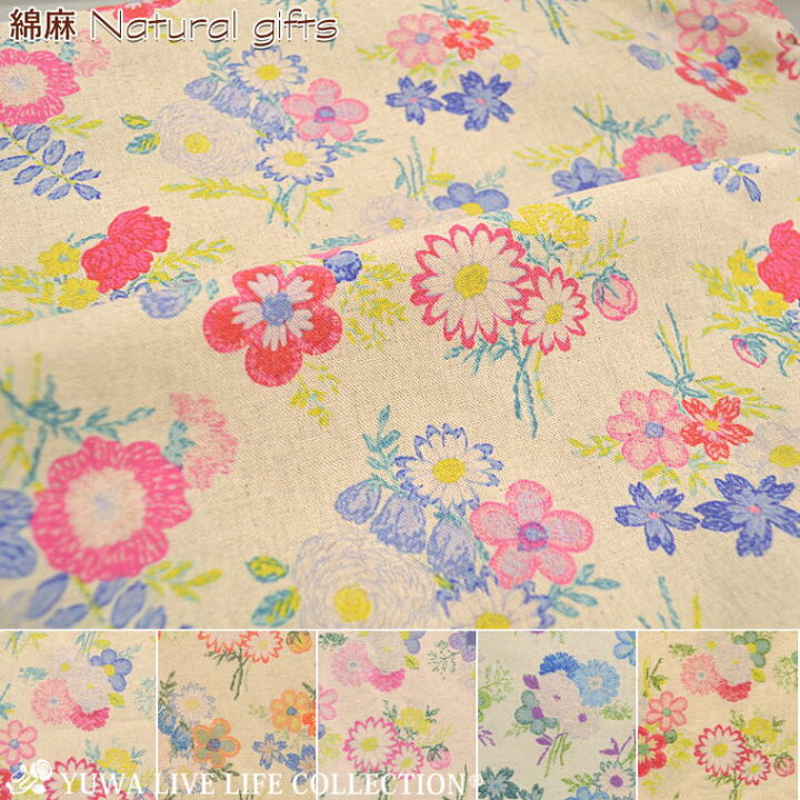 楽天市場】綿麻 Natural gifts 全5色 / 有輪商店 YUWA 生地 手芸 花柄  