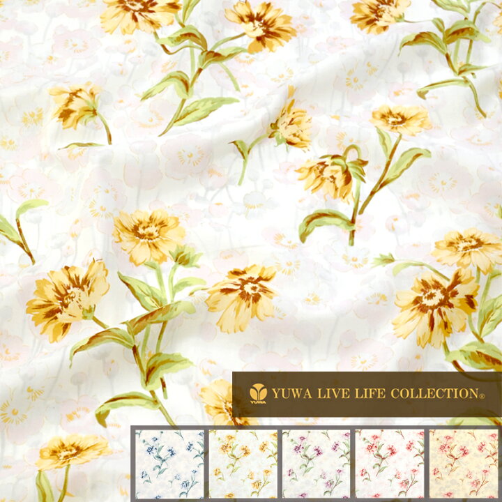 楽天市場 60ローン Pale Flowers 花柄 花 ボタニカル シアー 3147 10cm単位 切り売り 全5色 Yuwa 有輪商店 有輪商店オンラインショップ