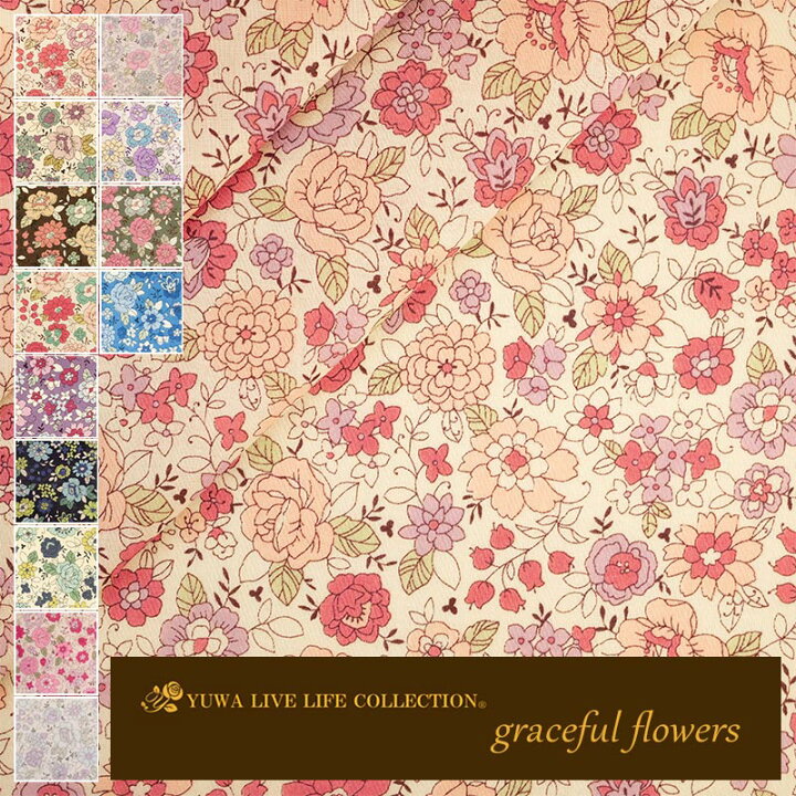楽天市場】小花 graceful flowers シャモニー レトロ 花柄 60ローン 全  