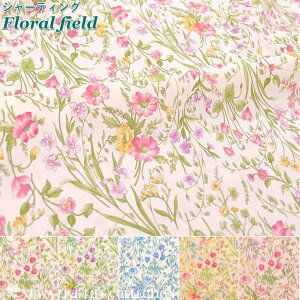 V[eBO Floral field S5F / L֏X YUWA n | ԕ A {^jJ lR|X150cm܂
