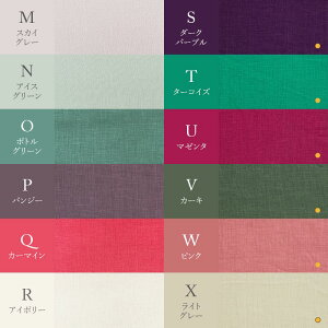  100% n GWF\tg YUWA L֏X L n l linen ӂ  炩 85093 10cmP yVFS,T,U,V,W,X Hׂ܂JnIz