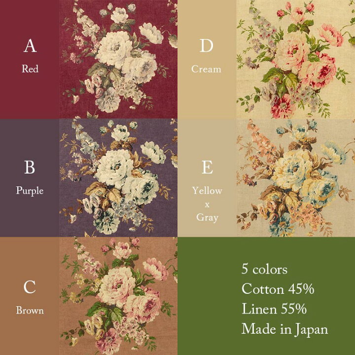 楽天市場】広幅綿麻エンジェルソフト ”double flower” 全5色 有輪商店 