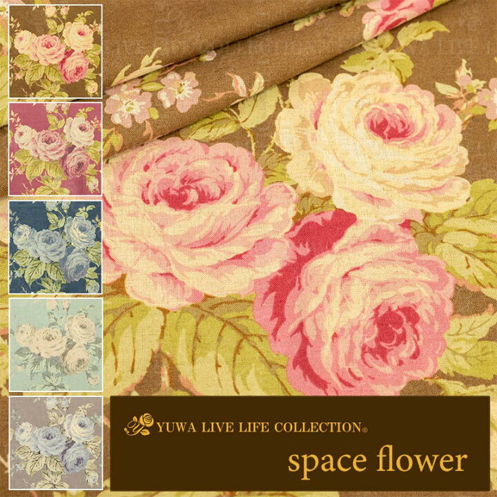 楽天市場】広幅綿麻エンジェルソフト ”double flower” 全5色 有輪商店  