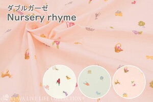 [RہERECX 50܂ŐOK] _uK[[ Nursery rhyme10cmPʐ؂蔄 / 475919ke N[ CLEANSE C[^bN Etak / YUWA L֏X { }XN ӂ 킢 pXeJ[