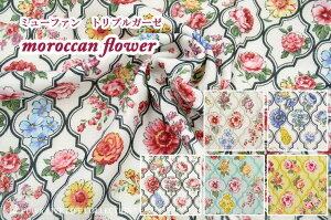 [RہEhL] ~[t@gvK[[ moroccan flower S5F L֏X YUWA n bJ ԕ GKg 3d K[[ 535519fm lR|X100cm܂