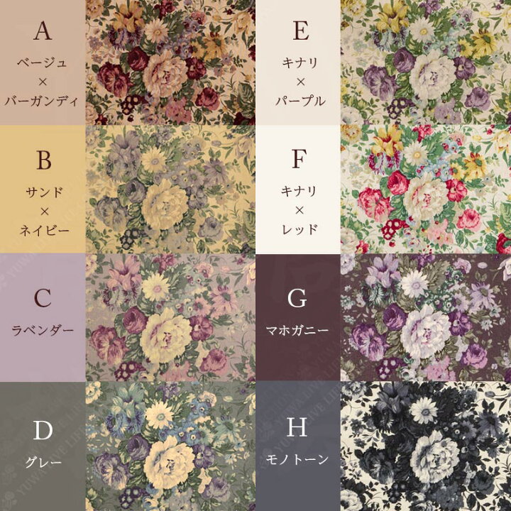 楽天市場】花柄 生地 綿麻 アンティークフラワー 449506 薔薇 バラ  