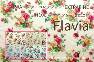   100 GN\tgH Flavia / YUWA L֏X YUWA}X^[RNV l n ԕ | EXTRAFINE / EF445716