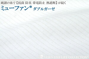 生地 布 無地 Yuwaの人気商品 通販 価格比較 価格 Com 生地 布 無地 Yuwaの人気商品 通販 価格比較 価格 Com