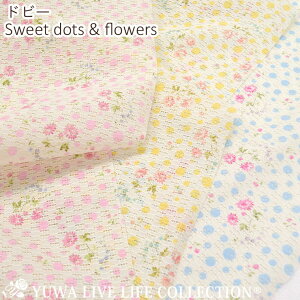 hr[ n Sweet dots & flower S3F / L֏X YUWA ԕ hbg t  pXe  Rbg pb`[N / lR|X150cm܂