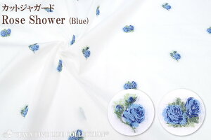 JbgWK[h Rose Shower(Blue) / L֏X YUWA n /10cmP ؂蔄 [Y  ԕ / 775619 lR|X150cm܂