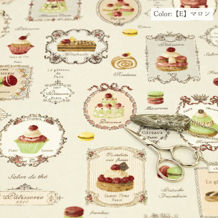 楽天市場】オックス PATISSERIE スイーツ ロンド コレクション 全11色 