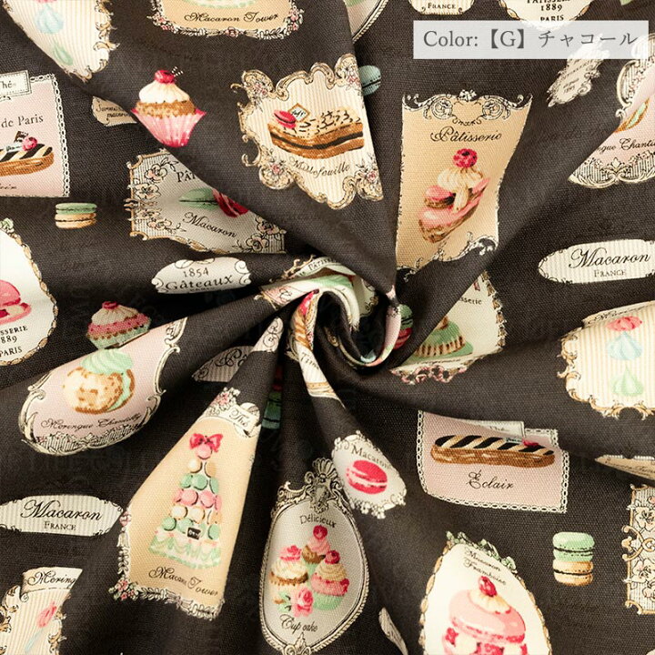 楽天市場】オックス PATISSERIE スイーツ ロンド コレクション 全11色 
