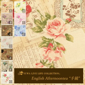 n 苾 ԕ L֏X GKg NVJ V[eBO English Afternoon 826148