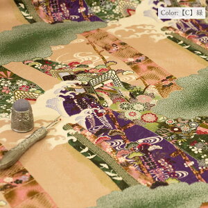 a V[eBO h ԕ h 829890 S4F / a G N  Rbg / lR|X150cm܂ YUWA L֏X yuwa wagara japan