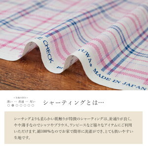 `FbN n V[eBO " LOVE CHECK " 829895 S10F yVԁz^[^`FbN YUWA L֏X lR|X150cm܂ check cheque tartan Җ]̍ē  VFǉI ݃J[HFAIFƁA