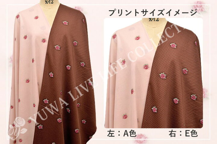 楽天市場】カットジャガードPindot & single rose 全10色 / 有輪商店 