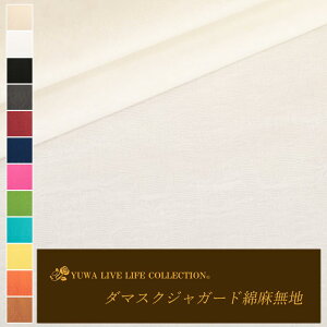 WK[h n Ȗ n _}XN S11F Damask YUWA L֏XlR|X100cm܂ 85108 85075̌Z폤i 􂠂̒lCǐZ폤io