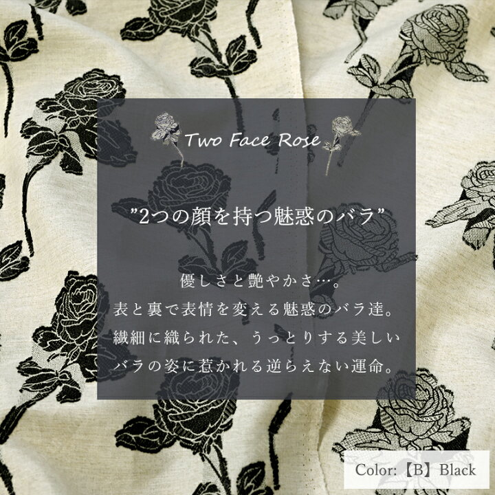 楽天市場】カットジャガード 