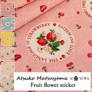 R֎q ȖLoX hFruit flower stickerh t[c  / AT446909 / 10cmP ؂蔄 S6F / YUWA L֏X / n z nhCh | m \[CO pb`[N