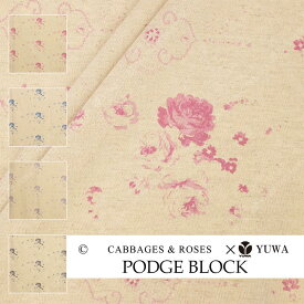 Cabbages ＆ Roses　広幅綿麻シーティング ” PODGE BLOCK ”全4色 生地売り 10cm単位 CR449891 ネコポス最大100cm