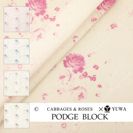 Cabbages ＆ Roses　シャーティング ”PODGE BLOCK ”全4色 生地売り 10cm単位 ネコポス最大150cm CR829789