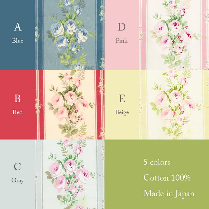 楽天市場】こうの早苗 シャーティング ”Pierre de Ronsard” 全5色 有輪  