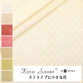 こうの早苗 シャーティング ”ストライプに小さな花” 全7色 有輪商店 YUWA 生地 花柄 10cm単位 切り売り KS24-016 ネコポス150cmまで
