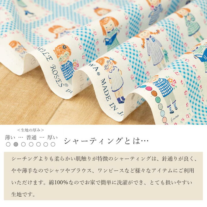 楽天市場】シャーティング ”our photo” ワンマイルローゼズ ONE MILE  