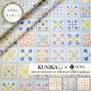 【つやなしラミネート】 KUNIKA×YUWA / シーティング "Flower Tile Cookies" / QKNEF664028-21 / 10cm単位 切り売り 全3色 / 生地 布 ハンドメイド 手芸 / yuwa 有輪商店