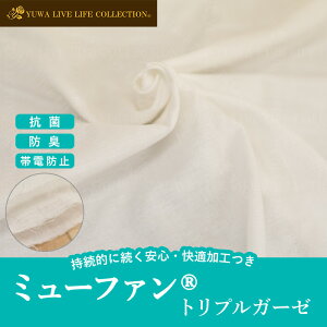 yRہEhLz ~[t@RNV gvK[[ ECX΍ n YUWA L֏X }XN Od K[[ 10cmPʐؔ 59058FM lR|X100cm܂