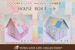 Jgi[W Lbg YUWA L֏X n | YUWAIWi HOUSE BOX Lbg REN-BOX-1 yRencontrez lR|Xs