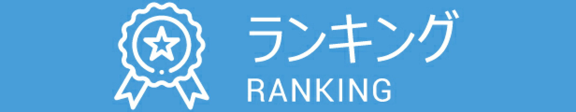 rank
