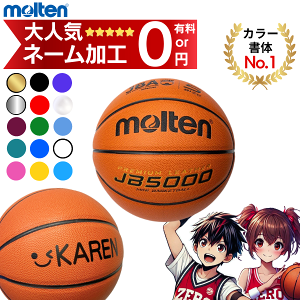 JB5000」の人気商品一覧 | 安い商品を通販サイトから探す - 価格.com