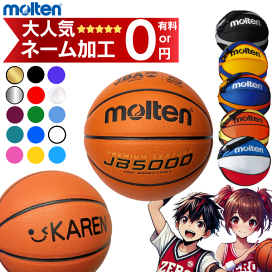 バスケットボール　即日発送 楽天市場】 バスケットボール : ゼロスポーツ