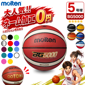 楽天市場】 バスケットボール : ゼロスポーツ