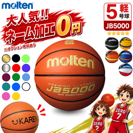 楽天市場】 バスケットボール : ゼロスポーツ