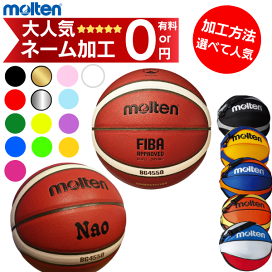 molten - モルテン バスケットボール5号球 ボールバッグNB10C セット 新品 楽天市場】モルテン バスケットボール バッグ [ボールケース] 1