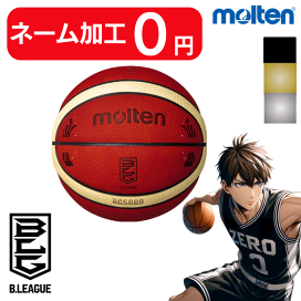 molten-b7g-bl1-2024.png?fitin=