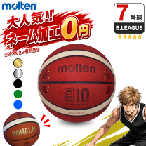 楽天市場】ボール（ボールサイズ7号）（バスケットボール｜スポーツ